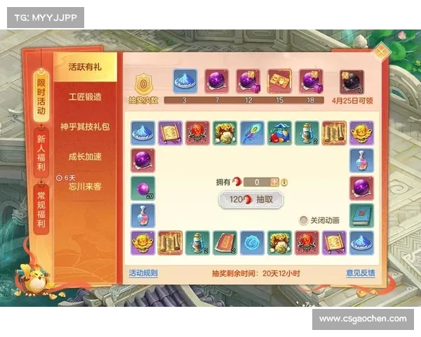 桃园手游—桃园手游官方下载：桃园豪侠志：结义英豪闯三界